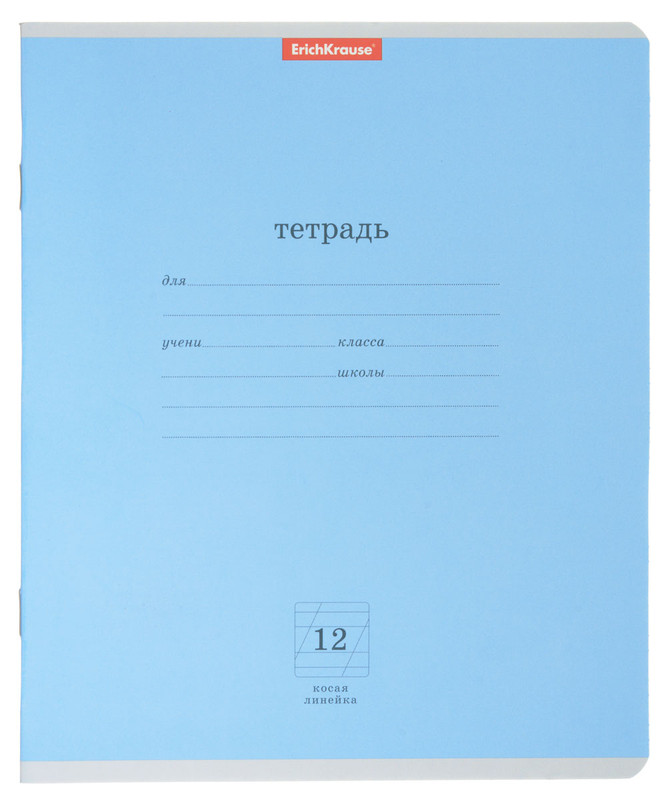 Где Можно Купить Тетради В Новосибирске