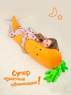 Мягкая игрушка-сплюшка Единорог, 31 см