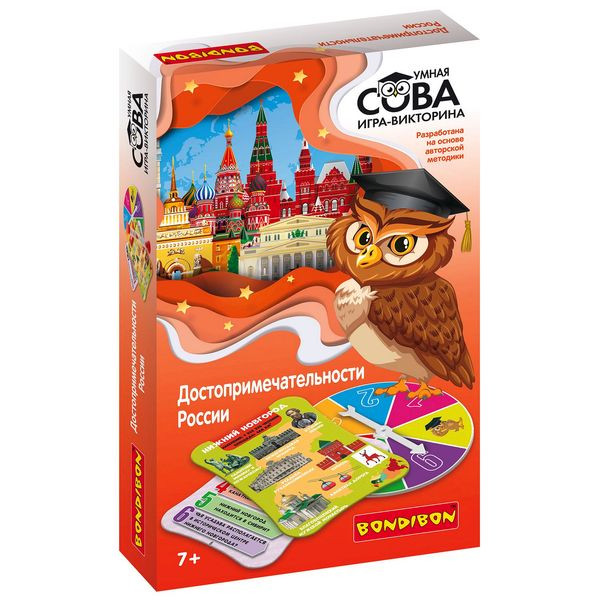 Игра-викторина. Достопримечательности России. Умная Сова