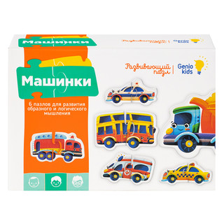 Пазлы 'Машинки', 12 деталей, Genio Kids