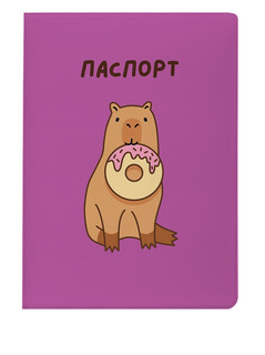 Обложка для паспорта «Capybara donut»