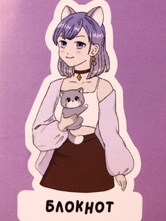Блокнот А6 Аниме 'Cute cat Girl'