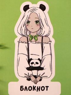 Блокнот А6 Аниме 'Perfect panda girl'