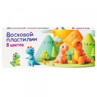 Восковой пластилин 8 цветов, Genio Kids