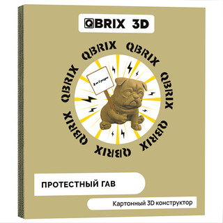 Картонный конструктор 3D-пазл QBRIX Протестный Гав