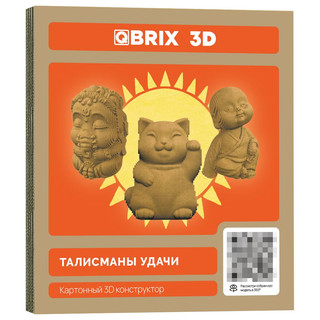 Картонный конструктор 3D-пазл QBRIX Талисманы удачи