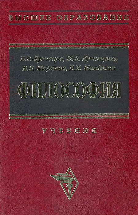 Н теория. Колемаев теория вероятностей и математическая статистика. Горфинкель в.я . экономика предприятия.. Математическая экономика Колемаев. Книга экономика фирмы Горфинкель.