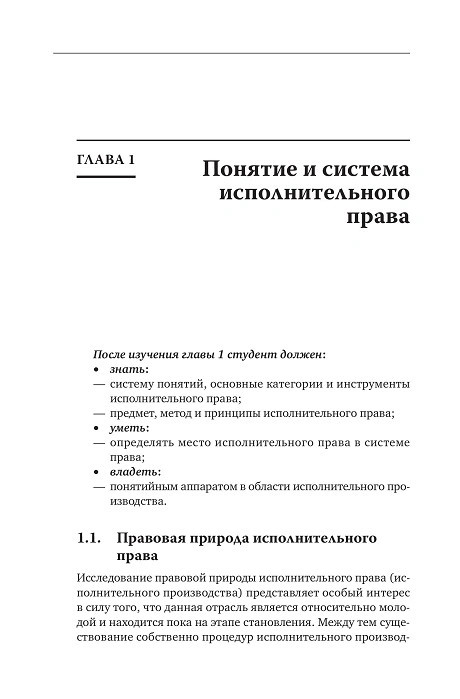 На основе текста учебника заполни схему свойства товара стоимость сущность