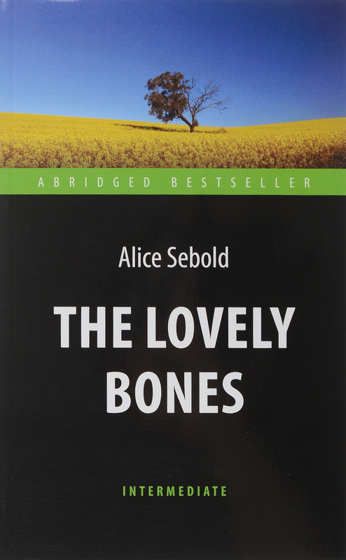 The Lovely Bones: Level Intermediate / Милые кости