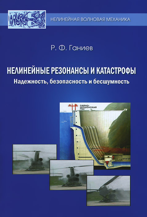 Искусственные приборы картины учебники и естественные натуральные объекты препараты гербарии