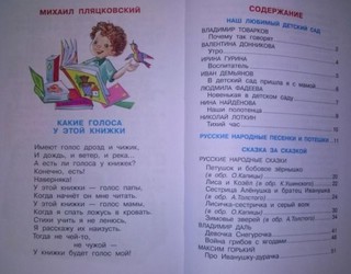 Электронные книги ФГОС