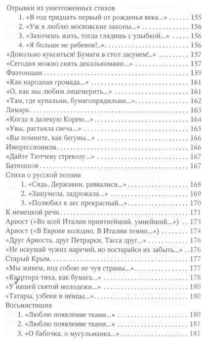 Довольно кукситься бумаги в стол засунем