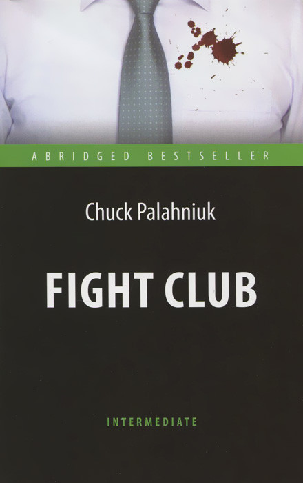 Fight Club