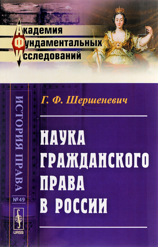 Международные права в россии фото