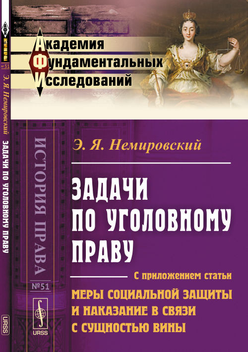 Проект закона о вольном приносе