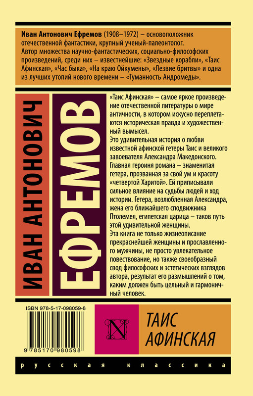 Знакомства для секса с мужчинами в Ефремове — Мужчина ищет девушку