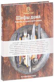 Создавайте новые гастрономические шедевры вместе с «Кухня ТВ»