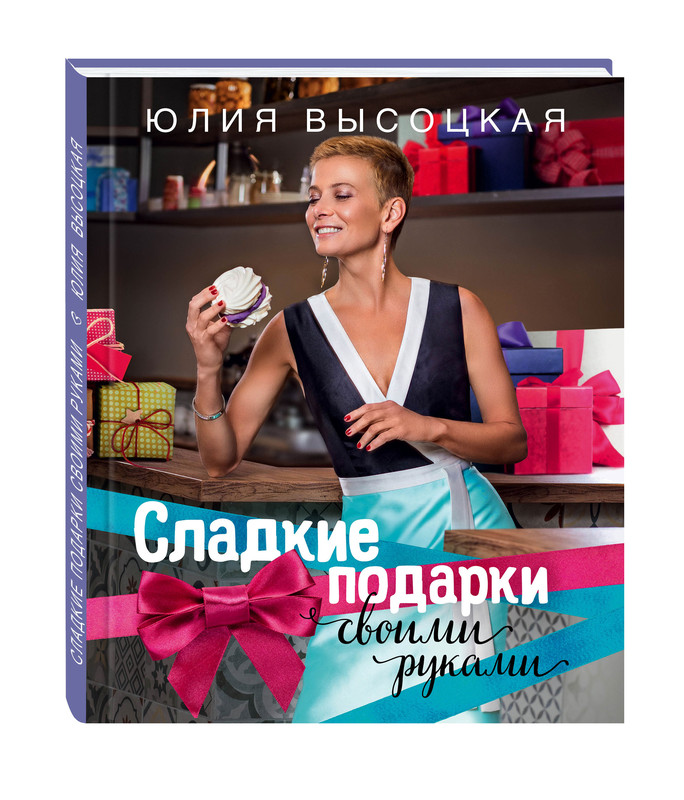 Сладкие подарки на Новый 2024 Год своими руками — идеи сладостей