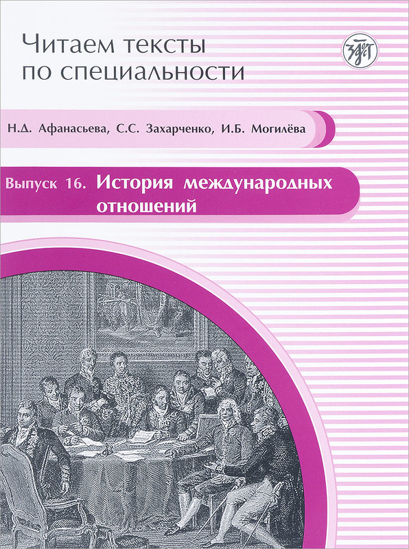 Секс для начинающих. Уроки секса для него и для неё – Вероника Ларссон