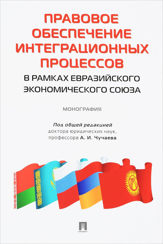 Россия обретет устойчивую цивилизационную идентичность в случае успеха интеграционного проекта