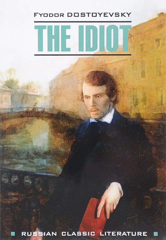 The Idiot / Идиот