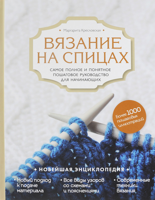 Работы по дереву самое полное и понятное пошаговое руководство для начинающих новейшая энциклопедия