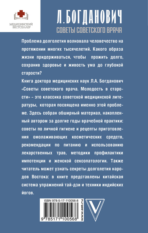 Доступно абсолютно всем: летний Зацепин рассекретил простой рецепт долголетия :: Шоу-бизнес