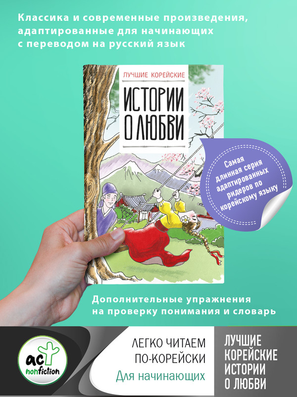 Словарь красоты: 20 бьюти терминов, которые нужно знать