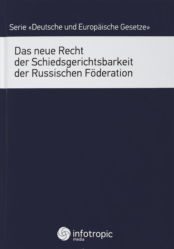 Das neue Recht der Schiedsgerichtsbarkeit der Russischen Foderation.