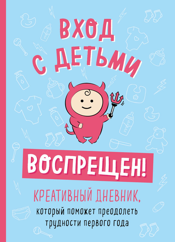 Творческий дневник (Скрапология) купить по цене ₽ в интернет-магазине ScrapMania в Москве