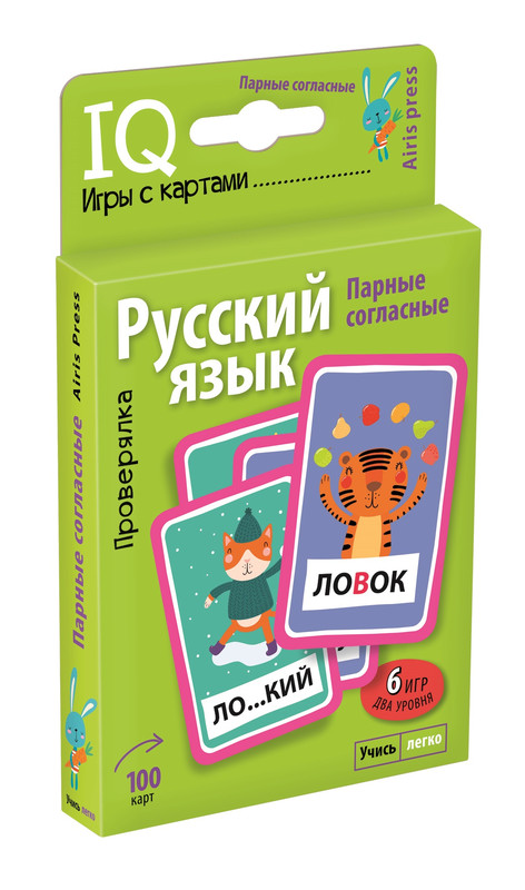 Парные Фото Для Игры