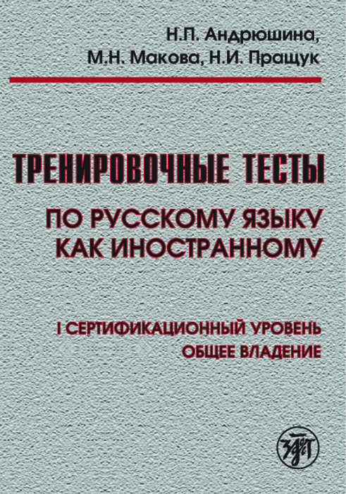 Скайрим блэкторн где купить документы на владения