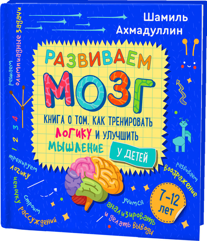 Программа кружка «Развитие памяти и внимания у младших школьников»