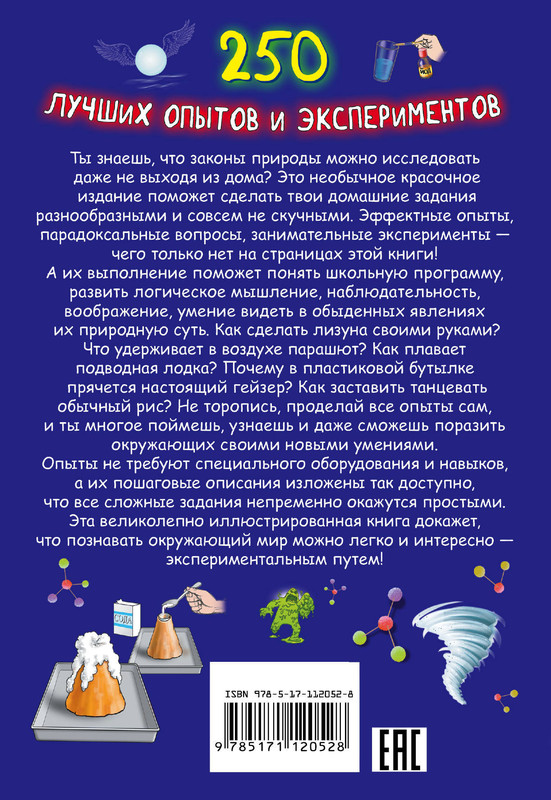 Идеи на тему «Гениально и просто своими руками» (42) | ремесла, поделки, идеи подарков