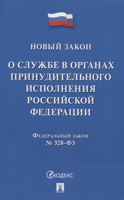 Закон о фото и видеосъемке рф