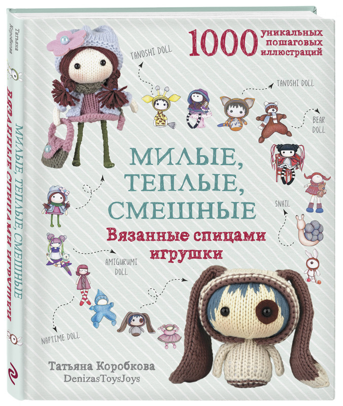 Учимся вязать на вилке. Урок №1: Мастер-Классы в журнале Ярмарки Мастеров