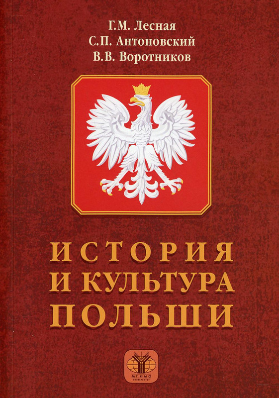 Гофман А.Б. Мода и люди. Новая теория моды