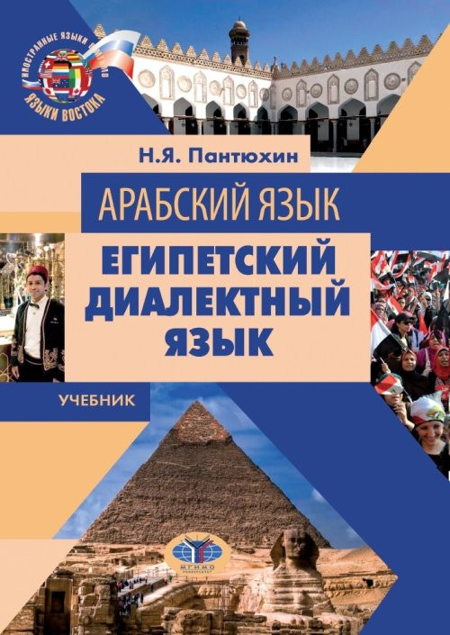 → попка, перевод на арабский, примеры предложений, русский - арабский