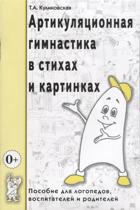 Художественная гимнастика | Стих читает моя дочка и её одноклассники. | Instagram