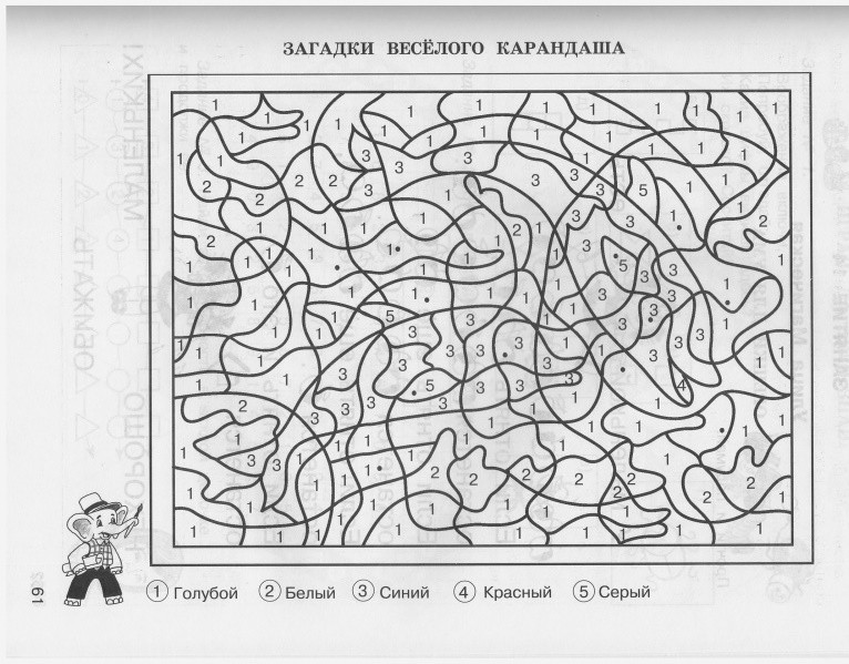 Занимательная математика 4 класс внеурочная деятельность презентация