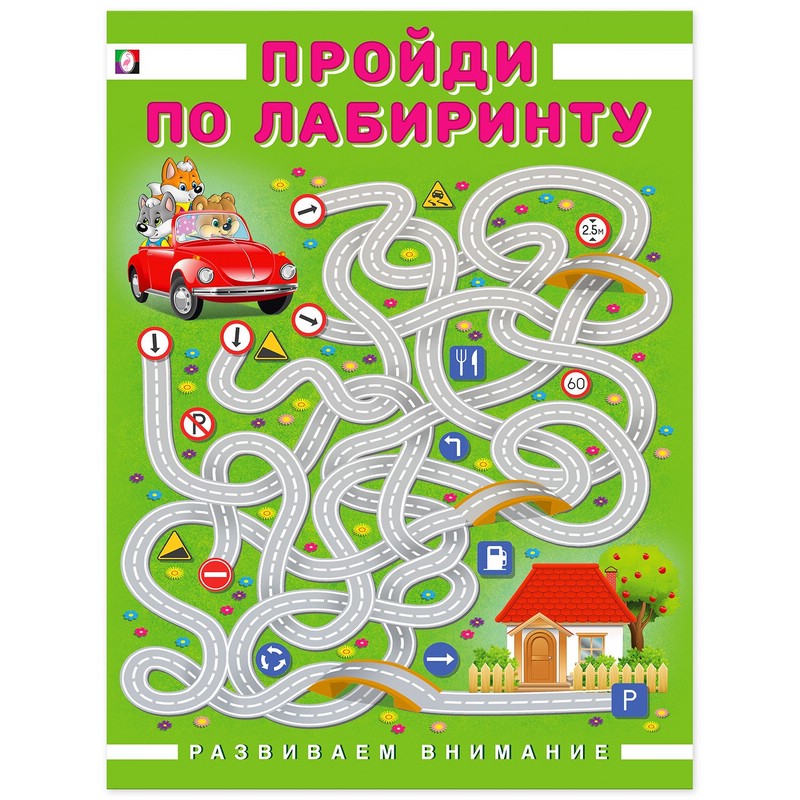 Серия книг Волшебник Изумрудного города - Подарочные издания | издательство Эксмо | Лабиринт