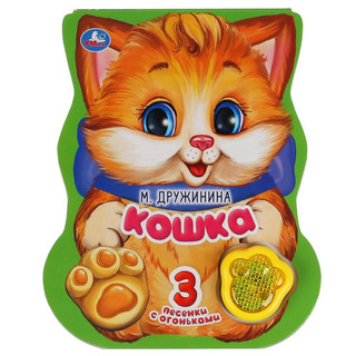 Кот и кошка. Конструирование, поделки