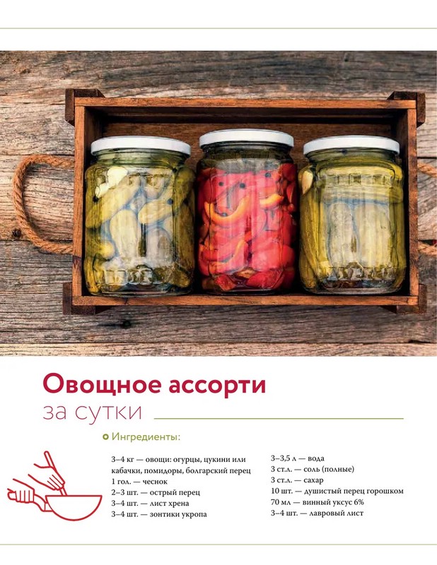 Книга семейная кухня ольга герун