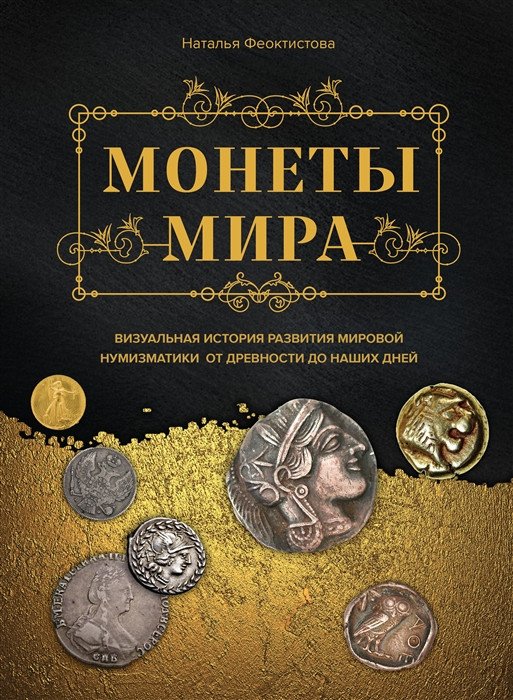 Книга старинная, реквизит - купить за руб: недорогие реквизит в СПб