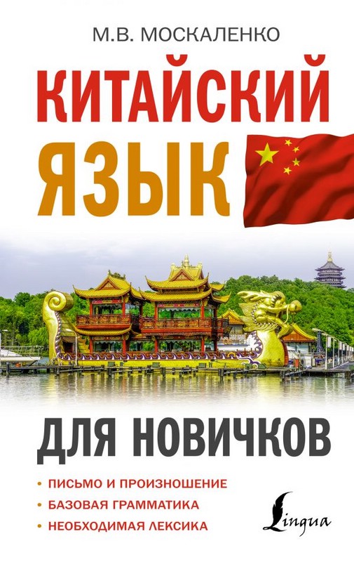 Products - ООО «Книжный маркет»