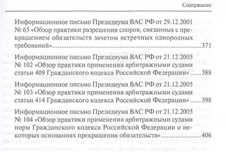 Судебный департамент при Верховном Суде Российской Федерации