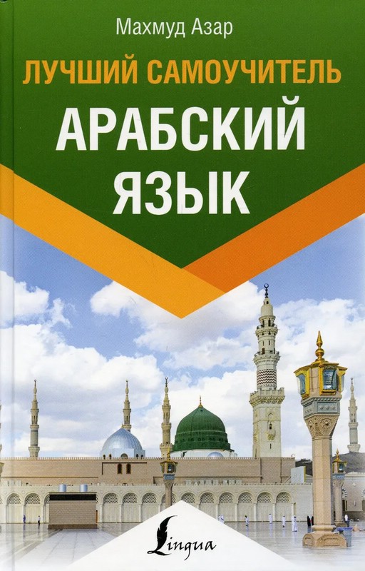 Фото Арабская женщина, более 87 качественных бесплатных стоковых фото