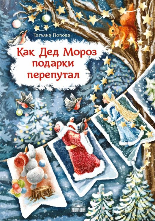 Новогодняя игра: реалистичная прическа для Деда Мороза - rov-hyundai.ru