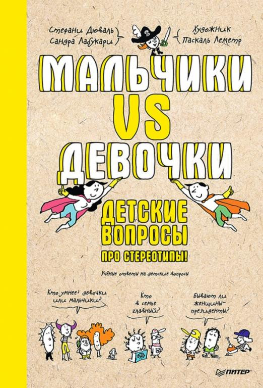 Вязание Хитоми Шида | Лабиринт - Новости и обзоры. Дата: 29 мая 