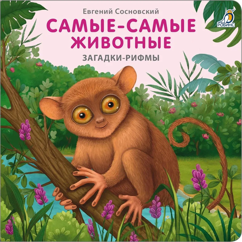 Летний маникюр 2019 – подборка самых лучших идей для жаркого сезона